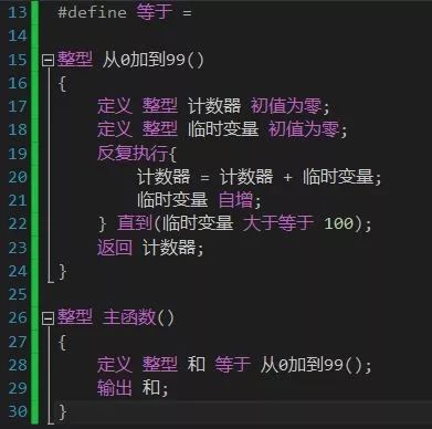 假如计算机是中国人发明的，那代码应该这么写