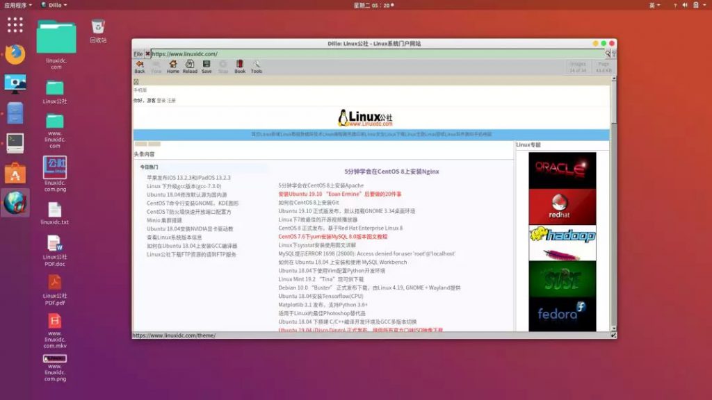 Linux奇技淫巧：一款特别轻量级的网页浏览器