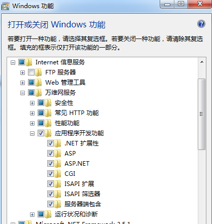 Windows 2008 IIS7 FastCGI模块配置PHP程序-贾旭博客