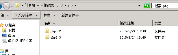Windows 2008 PHP Manager搭建PHP环境-贾旭博客